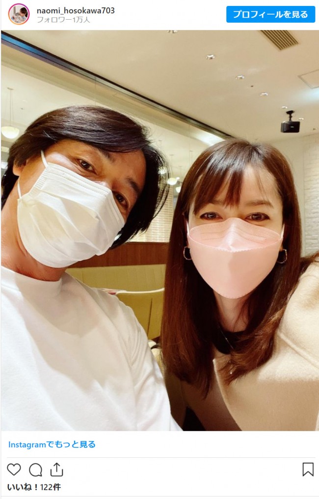 細川直美、葛山信吾との20回目の結婚記念日を祝福　※「細川直美」インスタグラム