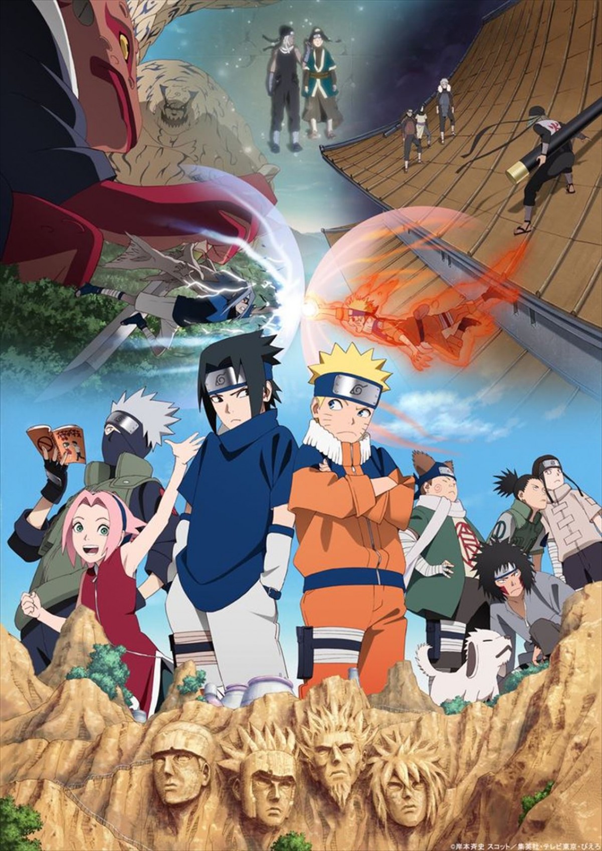 アニメ『NARUTO』20周年記念、描き下ろしビジュアル＆オフィシャルサイトが公開　原作・岸本斉史よりお祝いイラストも到着