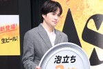 アサヒスーパードライ 生ジョッキ缶大生新CM発表会に出席した菊池風磨