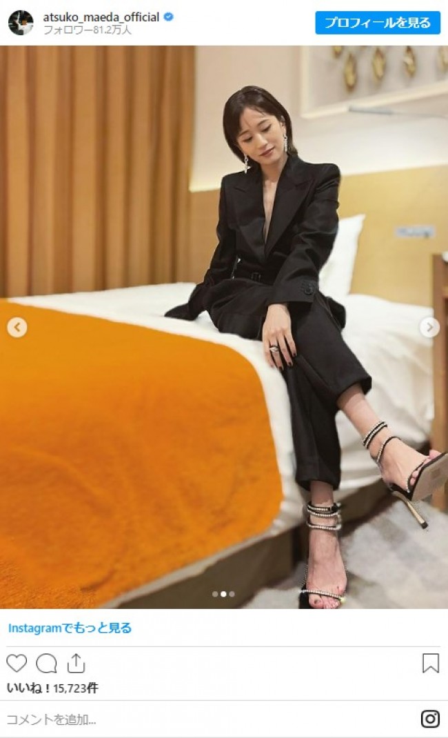 （写真）前田敦子、オン眉アップショット ファンから「美女」「綺麗すぎる」の声 - エンタメ - ニュース ｜クランクイン！