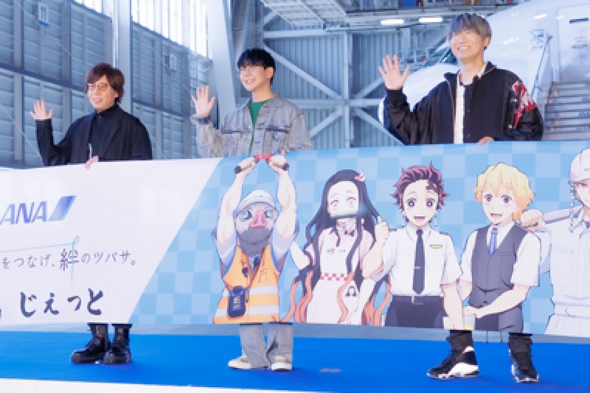 「鬼滅の刃」じぇっと-参-お披露目 花江夏樹「これに乗ったら旅行も“全集中”できる」