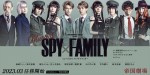 【写真】森崎ウィン＆鈴木拡樹、唯月ふうか＆日向坂46佐々木美玲らミュージカル『SPY×FAMILY』扮装ビジュアル第2弾