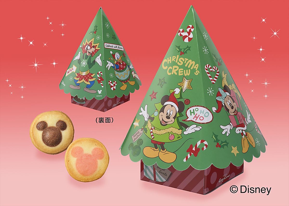 20221027クリスマス