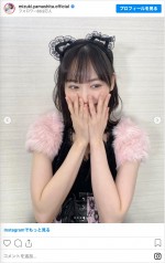 乃木坂46・山下美月、かわいすぎる猫に　※「乃木坂46・山下美月」インスタグラム