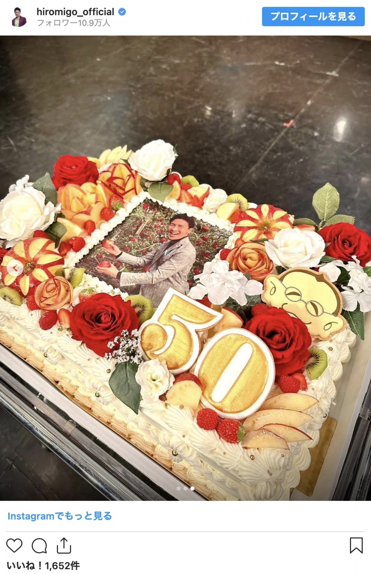 郷ひろみ、笑福亭鶴瓶との2ショット公開　誕生日＆デビュー50周年祝福に感謝