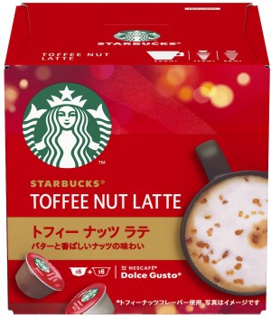 冬季限定「スターバックス® ホリデーシーズン ブレンド」製品