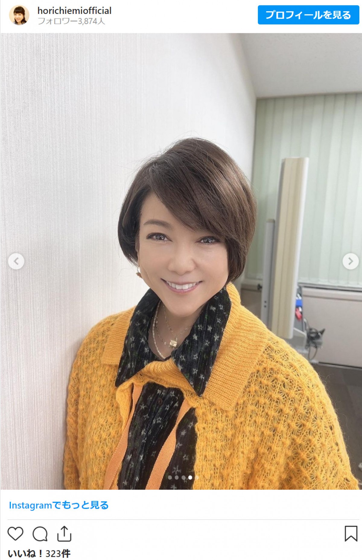 堀ちえみ、舌がん乗り越え新たなスタート　「新しい姿で、再び始まります」