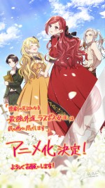 『悲劇の元凶となる最強外道ラスボス女王は民の為に尽くします。』キャラクター原案・鈴ノ助描き下ろしテレビアニメ化お祝いイラスト