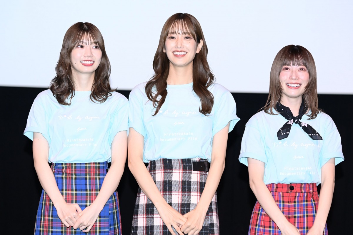 日向坂46・高本彩花が明かした東村芽依の“涙”　佐々木久美の夢は「ハリウッド」