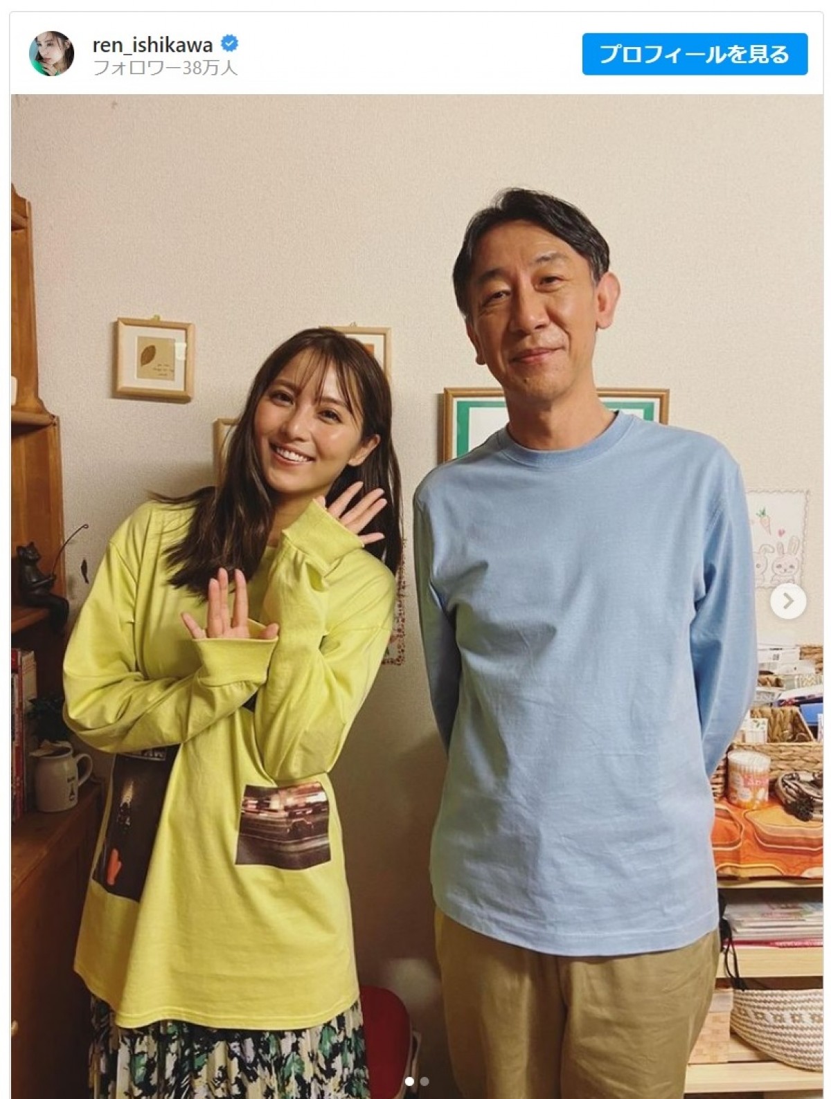 『silent』石川恋、“父親”利重剛と前クールに続く共演「素敵なご縁に感謝」　親子2ショットに反響