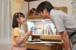 連続テレビ小説『舞いあがれ！』第12回より