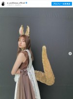 【写真】吉川愛がカンガルーに　耳と尻尾を着けたキュートな姿に「お遊戯会みたい」の声