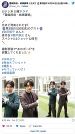 （左から）武田航平、瀬戸康史　※ドラマ『霊媒探偵・城塚翡翠』公式インスタグラム