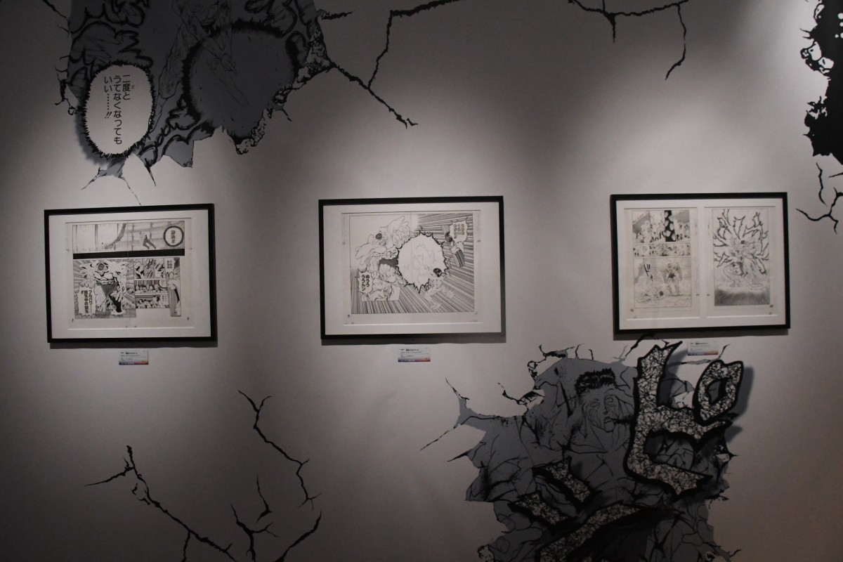 いよいよ明日から開催「冨樫義博展」内覧会行ってきた！ 画業35年の歩みを堪能