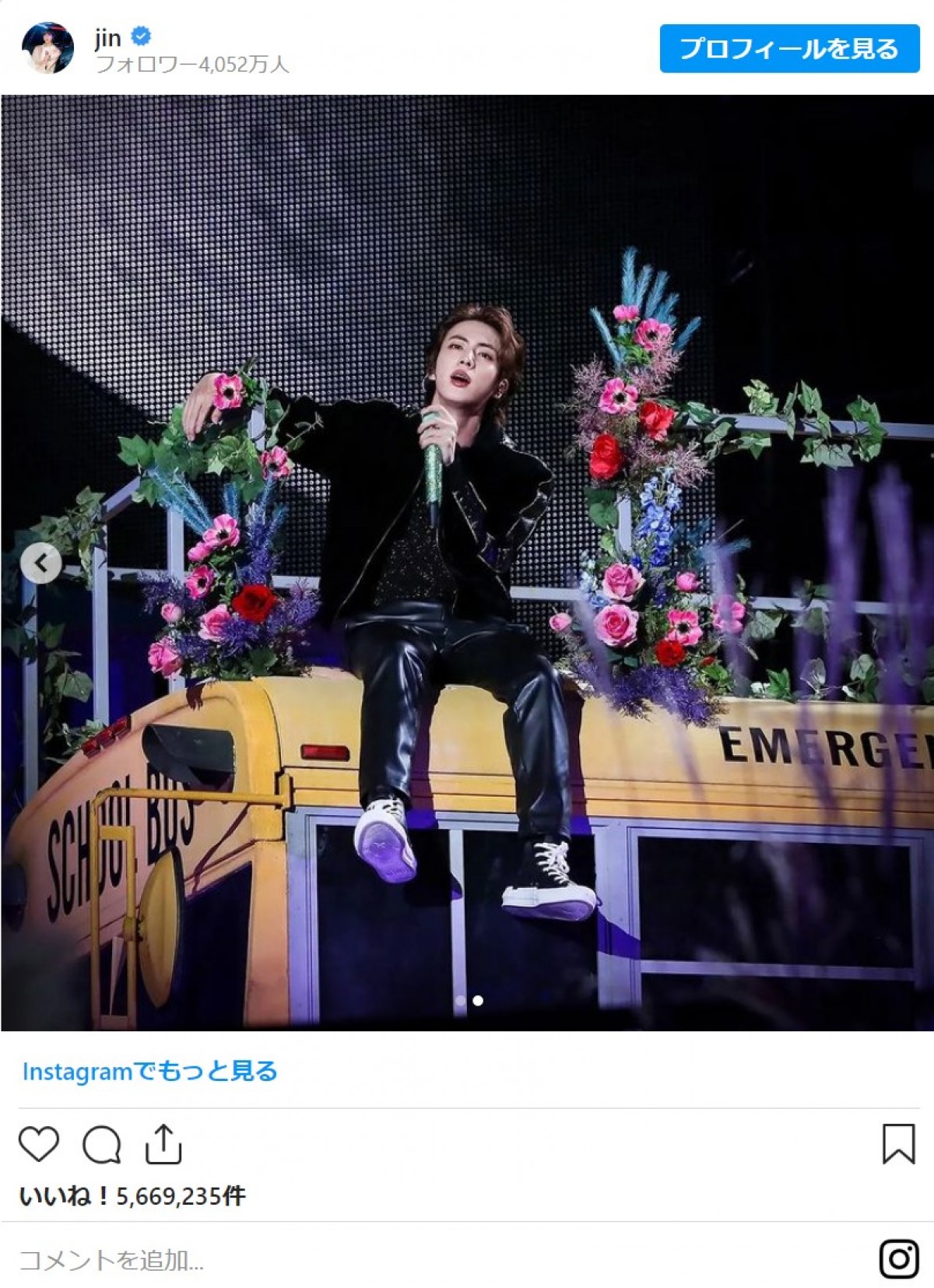 BTS、順次入隊を発表　ARMYから「いつまででも待ってる」の声