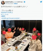 【写真】ノンスタ井上「女子だらけのハーレムな夜でした」　女性6人に囲まれ笑顔