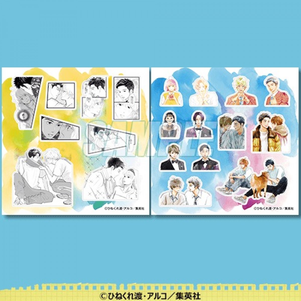 221031_『消えた初恋』オンラインくじ