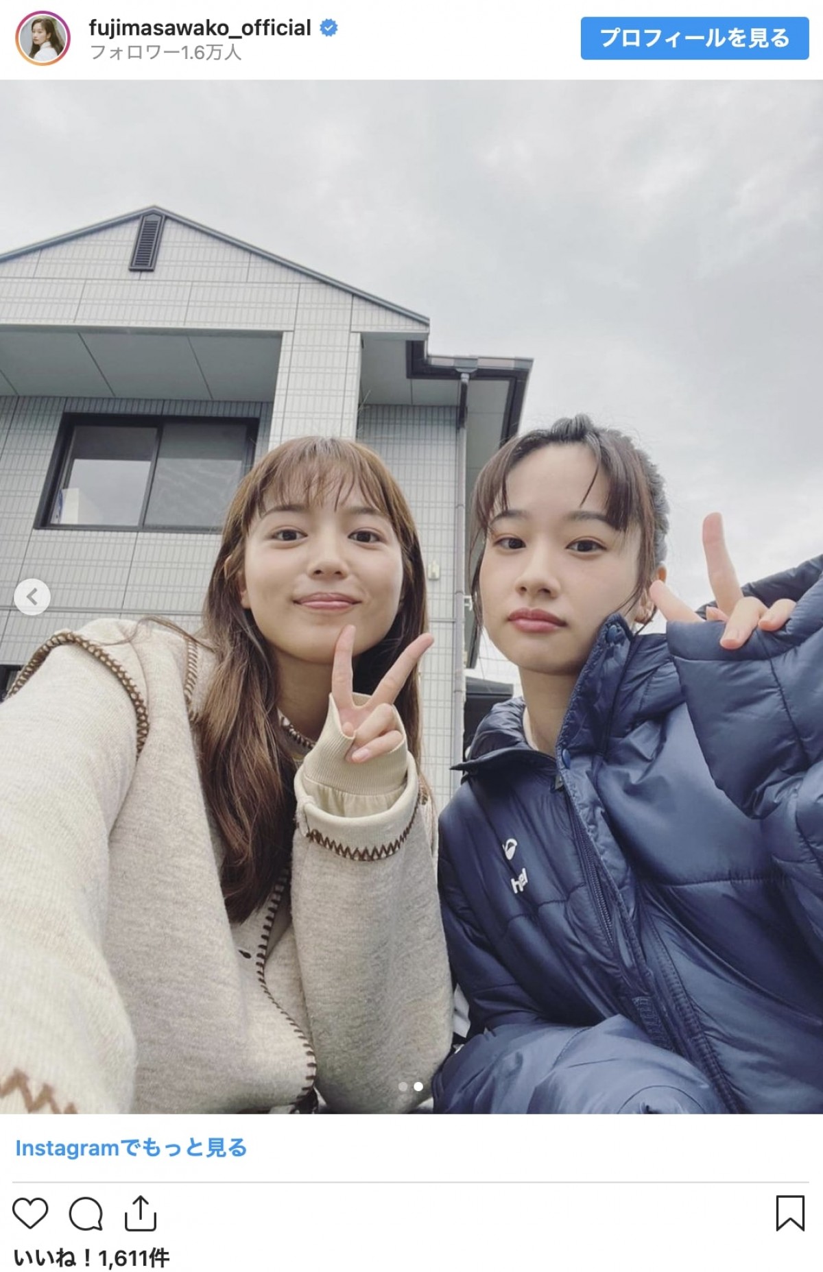 『silent』川口春奈＆藤間爽子、“絶妙に浮腫んでる2人”ショットに反響