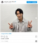 ダブルピースの鈴木伸之　※「鈴木伸之」インスタグラム