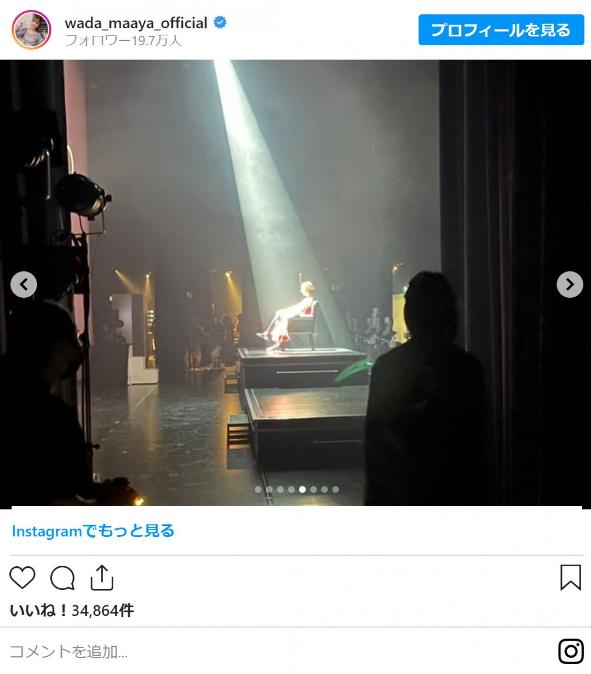 乃木坂46・和田まあや、アンダーメンバー集合ショット＆卒業ライブ裏側を公開