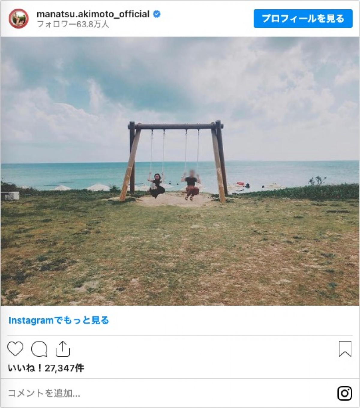 乃木坂46・秋元真夏、グループ“復帰”から10年に感謝　母親との写真も公開
