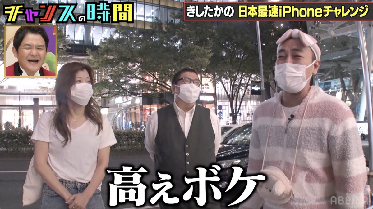 “新型iPhone日本最速GET”目指した芸人　4日間並び続けた笑撃の結末を千鳥も絶賛