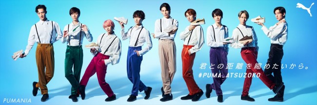 「PUMA×ABC‐MART限定キャンペーン」に登場したSnow Man