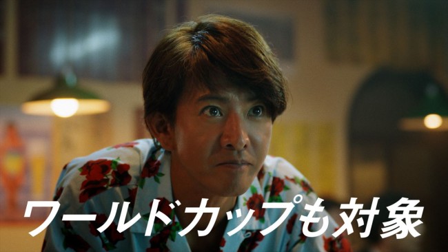 木村拓哉が出演するテレビCM『WINNER サッカー篇』より