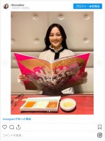 観劇を楽しんだ牧瀬里穂 ※「牧瀬里穂」インスタグラム