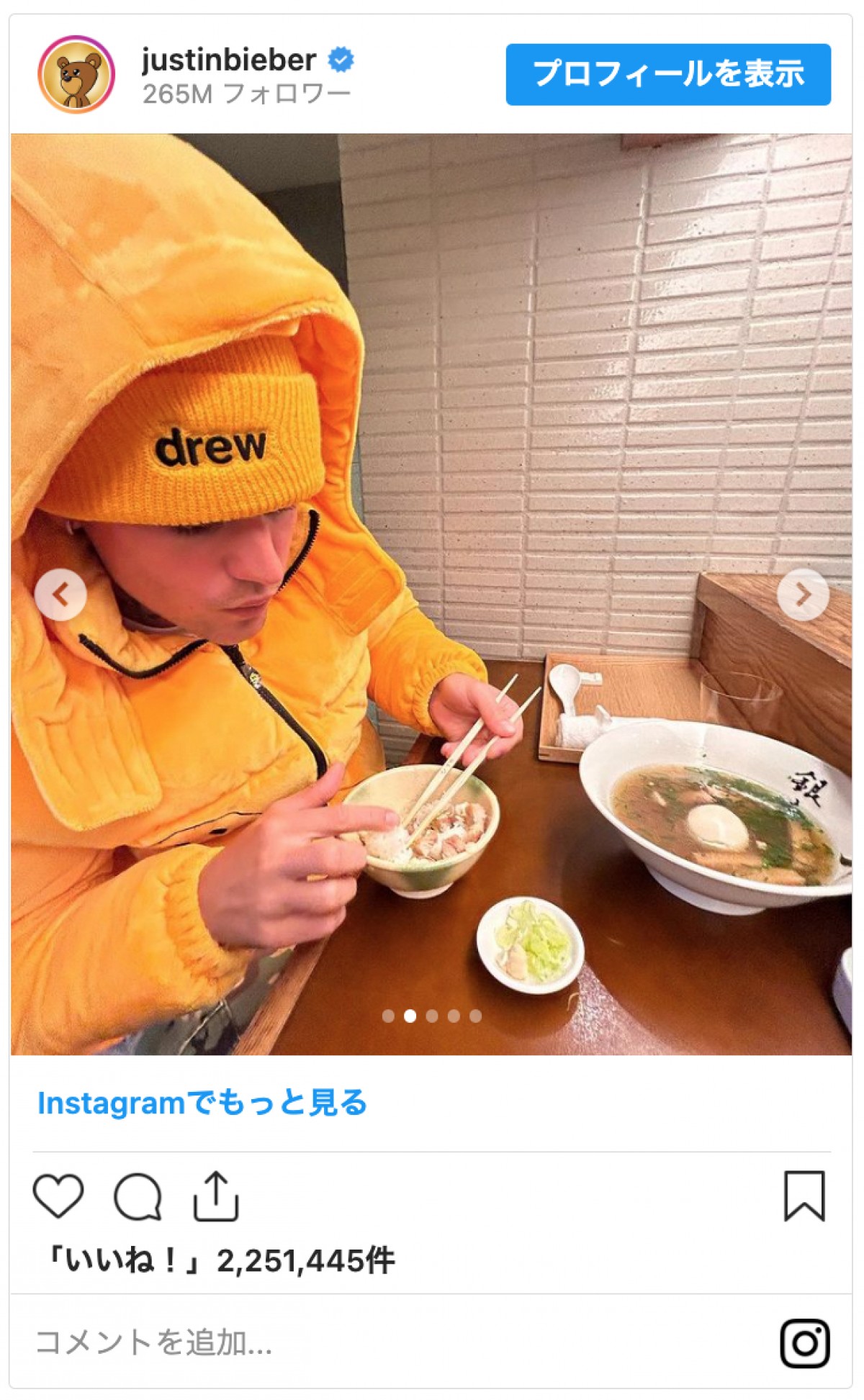 ジャスティン・ビーバー、東京に突如現る　ラーメン＆着ぐるみショット投稿