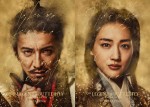 【動画】木村拓哉×綾瀬はるかのセリフ初出し　映画『レジェンド＆バタフライ』第2弾特報