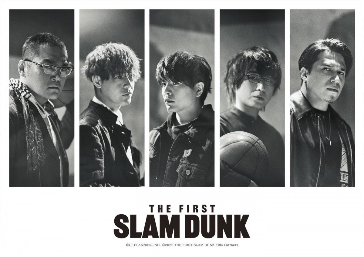 『THE FIRST SLAM DUNK』声優キャスト発表！　宮城リョータが中心に？　ネットで考察も＜最新情報まとめ＞