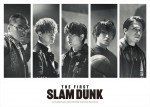 【写真】仲村宗悟、木村昴ら『THE FIRST SLAM DUNK』湘北メンバー5人の声優陣