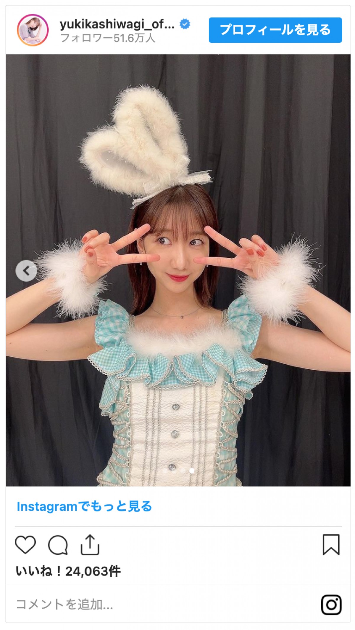 柏木由紀、「ギャップがすごい」本格ジャック・スパロウに変身「完成度高っ！」