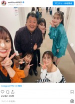 菊地亜美、さんま&“バラエティー女子会”でパシャリ　※「菊地亜美」インスタグラム