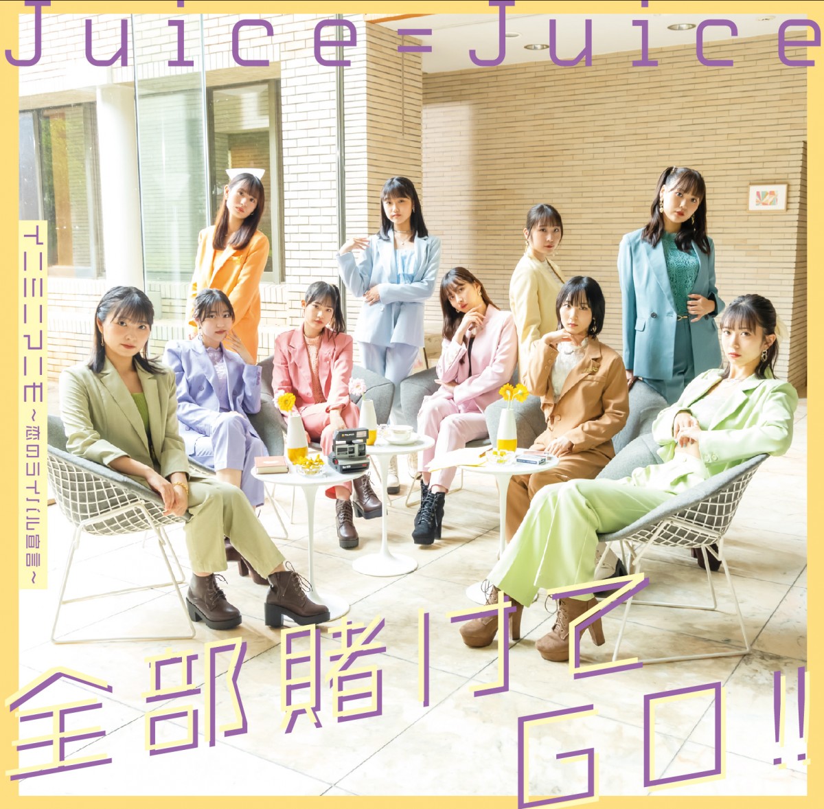 Juice=Juice、29日開催・武道館ライブ中止に　メンバー5名が新型コロナ感染