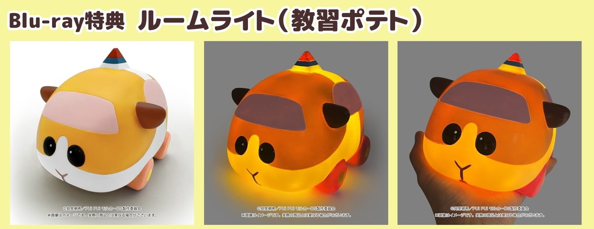 モルカーたちが海底＆月面で教習！　『PUI PUI モルカー』今後をチラ見せする新PV公開