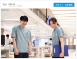 吉沢亮と木村文乃、笑顔のオフショット ※ドラマ『PICU 小児集中治療室』インスタグラム