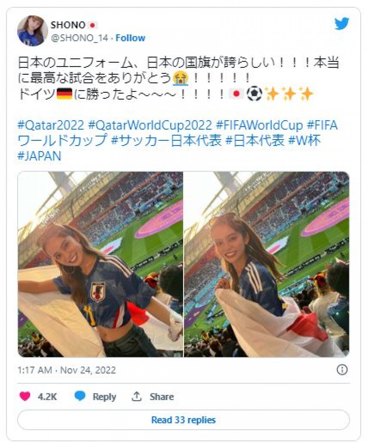 W杯国際映像に映り込んだ日本人女性サポーターが話題　フォロワー増加を喜ぶ