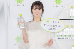 浜辺美波、「い・ろ・は・す」新ボトル 全国発売 プレス発表会に登場