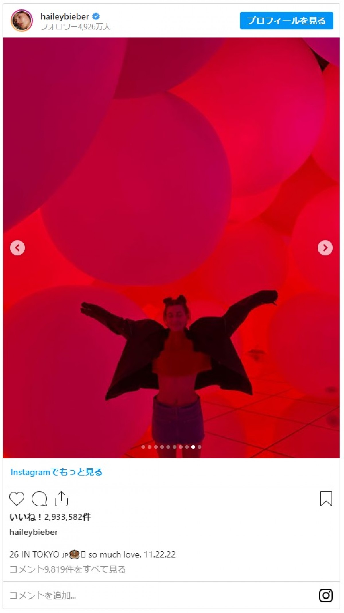 ジャスティン・ビーバー、妻ヘイリー・ビーバーの誕生日を東京でお祝い　来日フォトを一挙見！