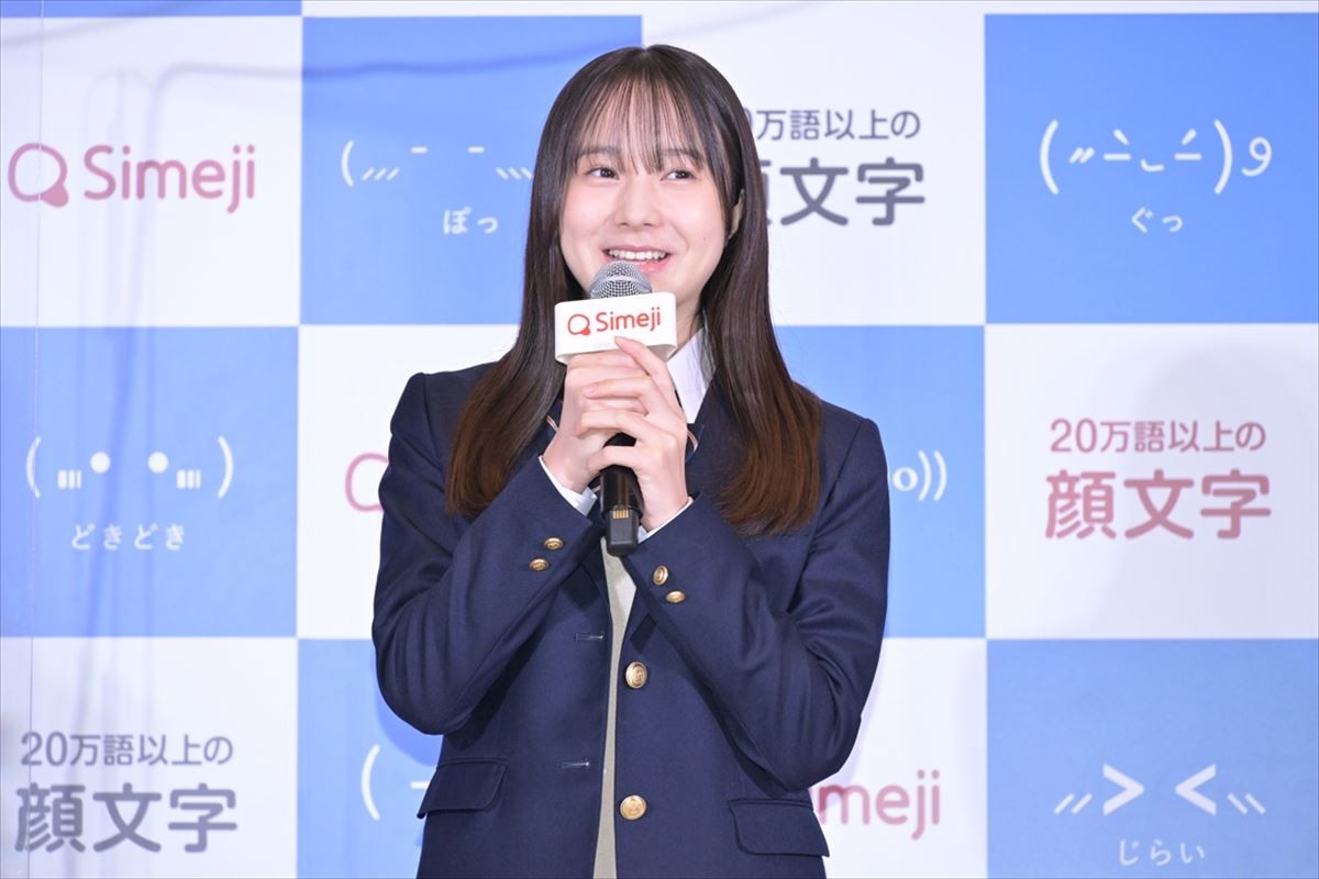 西野未姫、31歳差婚の山本圭壱は「何をしていても一緒にいて楽しい」