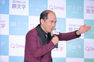 トレンディエンジェル・斎藤司、「Simeji presents Z世代トレンドアワード2022」に登場