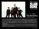 映画『THE FIRST SLAM DUNK』オープニング主題歌を担当するThe Birthday