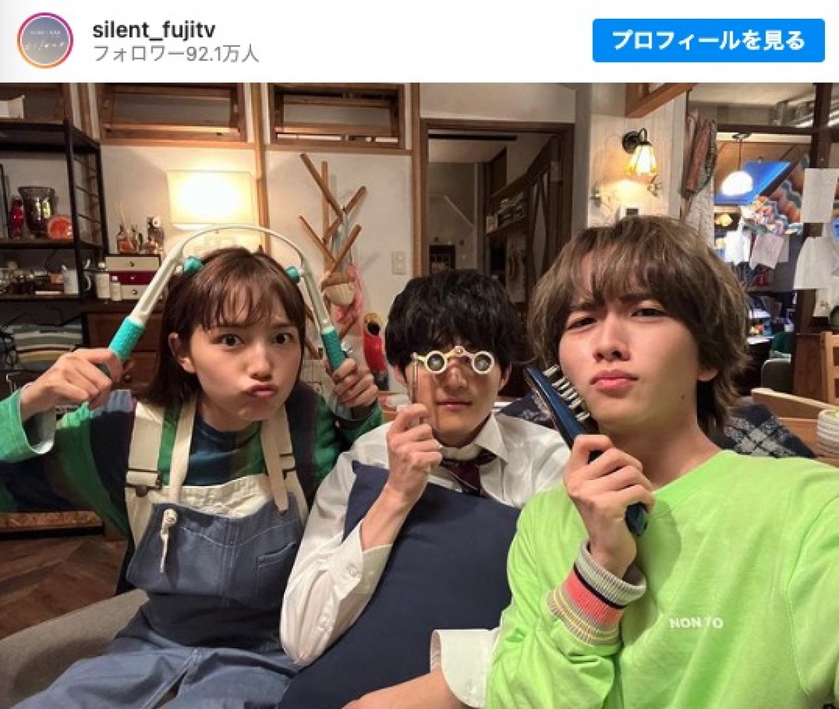 『silent』川口春奈、鈴鹿央士、板垣李光人の自撮りショットに反響「なんて可愛い3人」