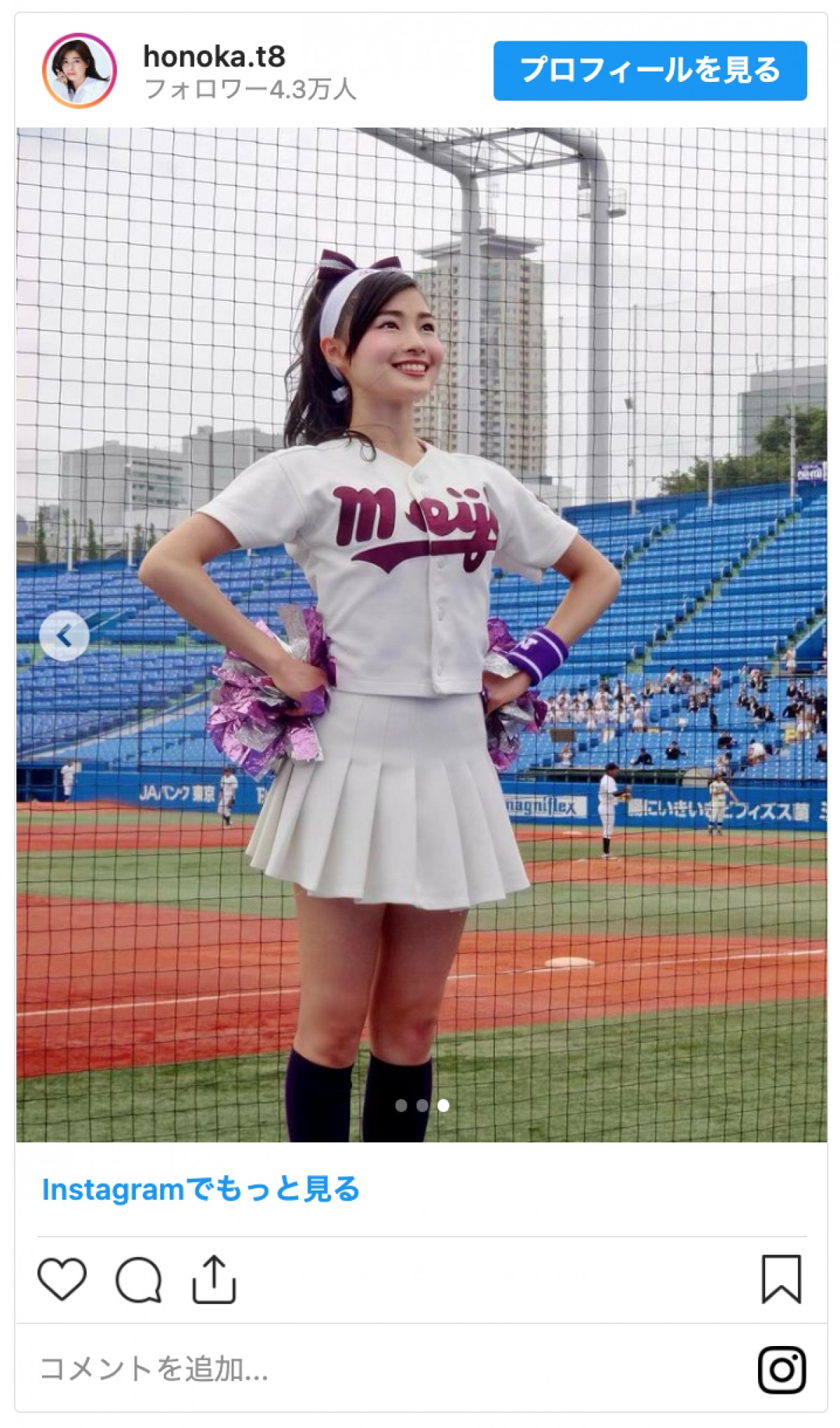 土屋炎伽、明大チア部時代の写真と共にナビゲーター就任を報告