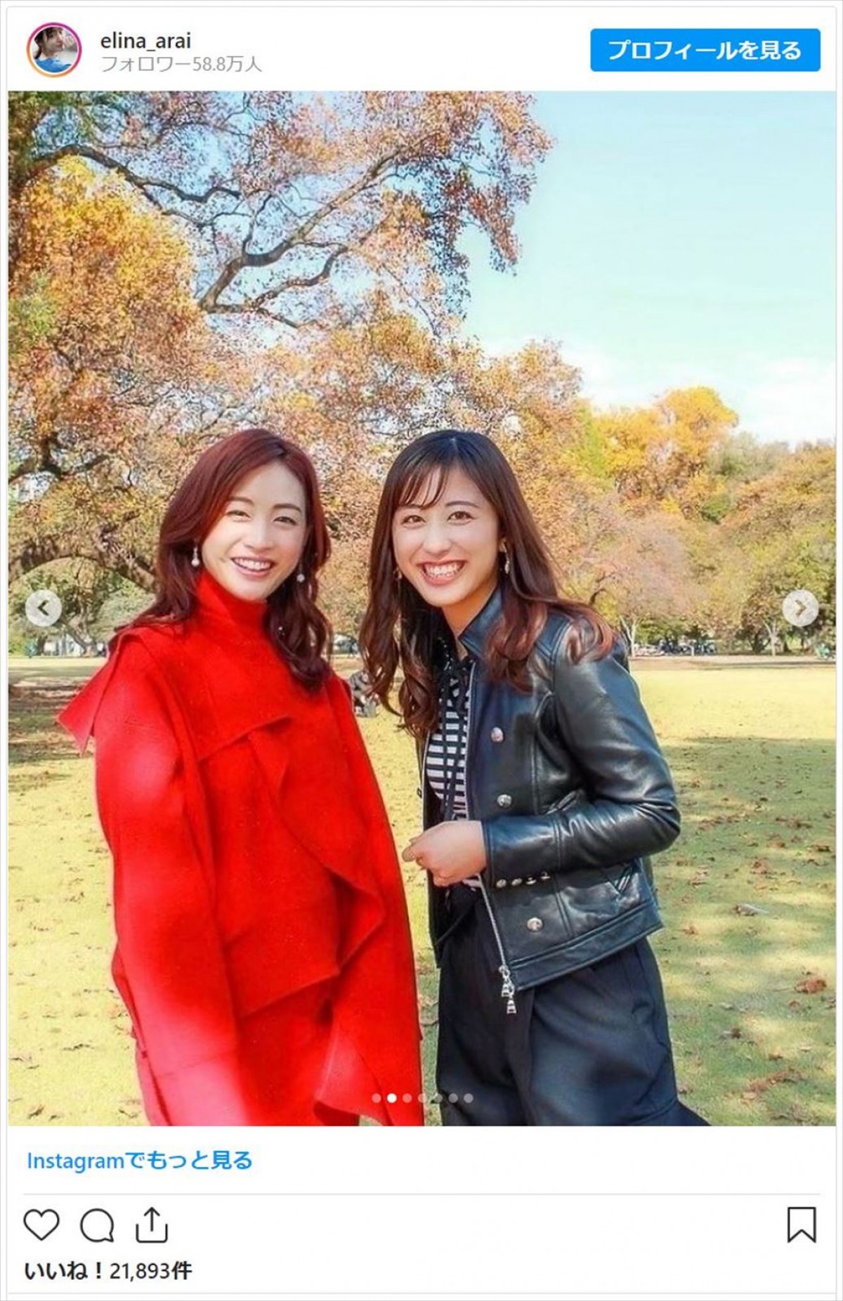 新井恵理那、テレ朝・斎藤ちはる＆住田紗里アナとピクニック「この3人が公園にいたら目立ちそう！」反響