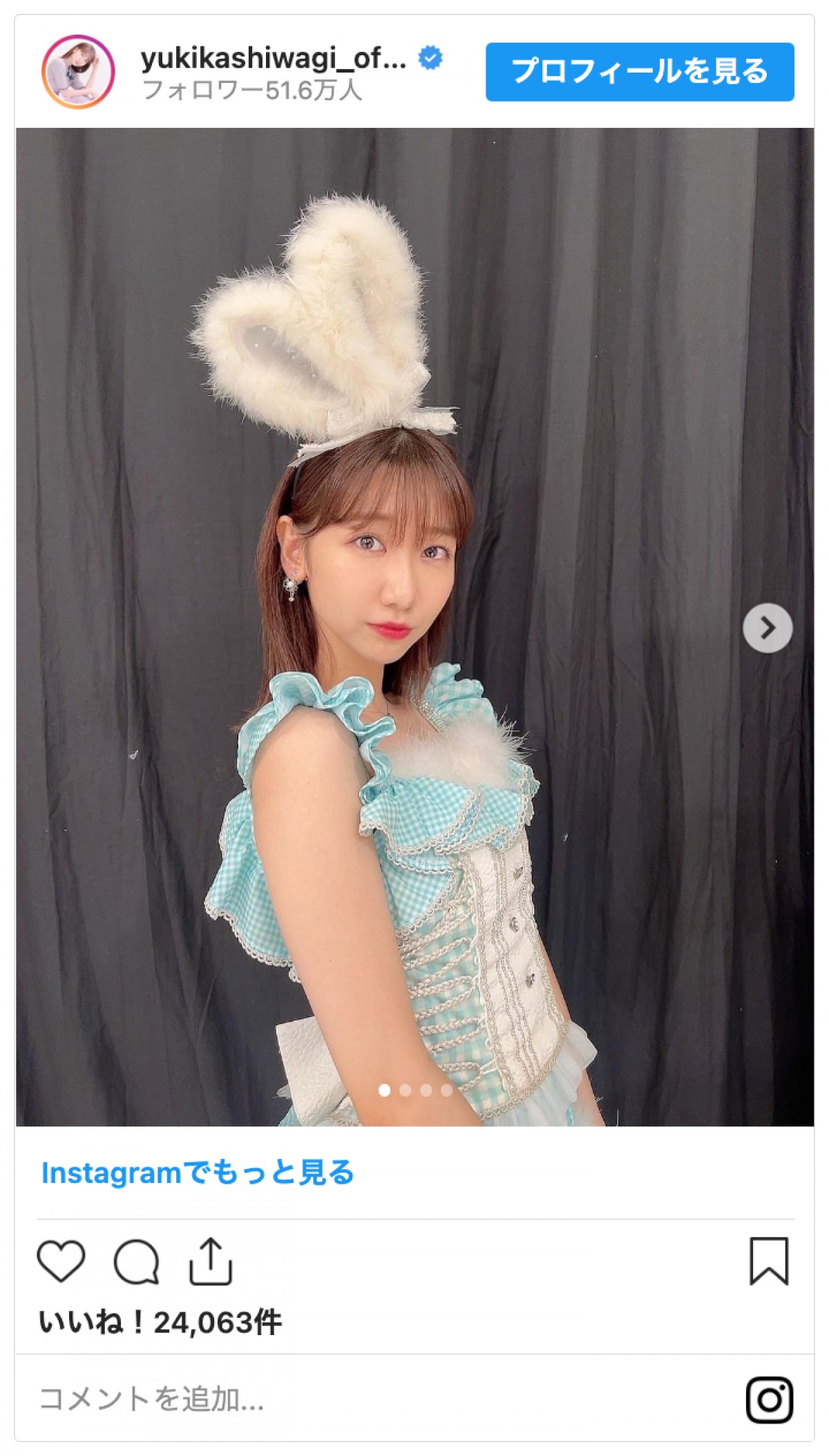 柏木由紀、「ギャップがすごい」本格ジャック・スパロウに変身「完成度高っ！」