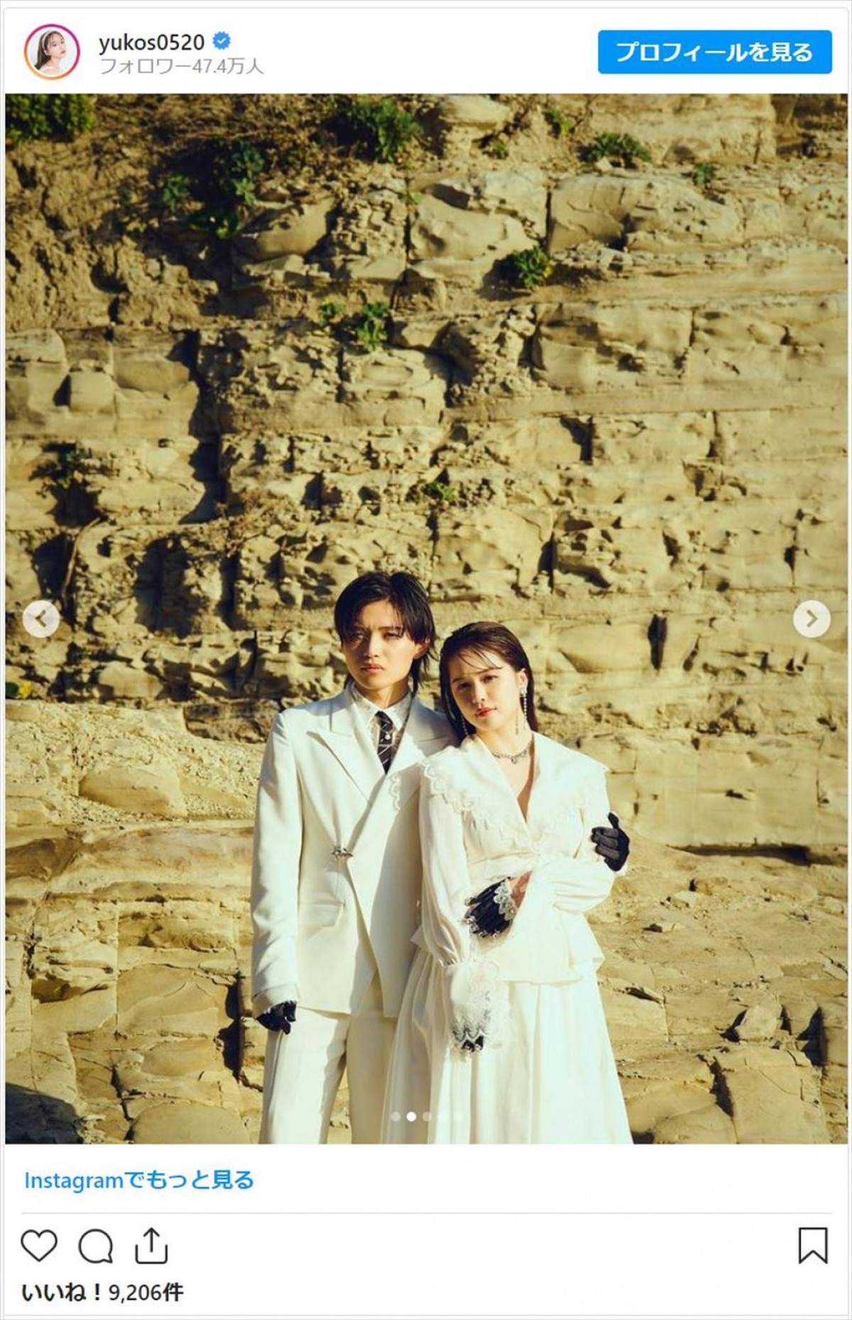 ゆうこすが結婚　お相手は元ぼくりり・たなか「海よりも深く愛しています」