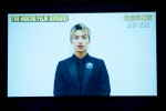 「第47回報知映画賞」表彰式にビデオメッセージを寄せた横浜流星